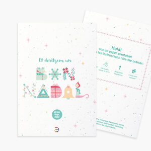 Postal plantable: ¡Feliz Navidad!